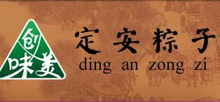 海南新创味美食品有限公司委托我司建设公司网站