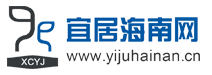 海南信诚宜居房地产营销策划有限公司委托我司开发房产分销平台