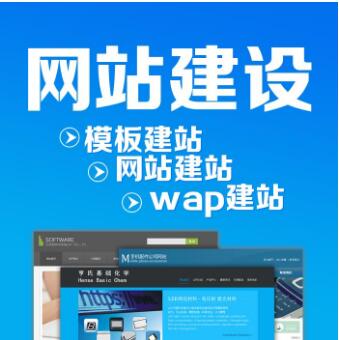 在企业网站建设中如何设计好网页版面