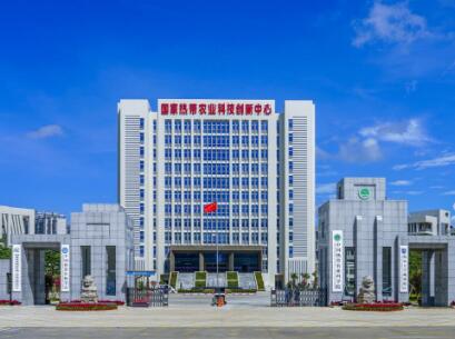 中国热带农业科学院委托我司开发学员官网