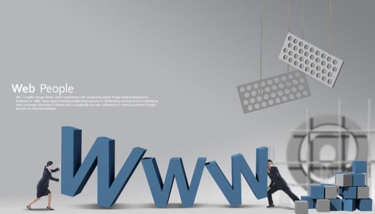 网站设计一般需要多久才能完工？