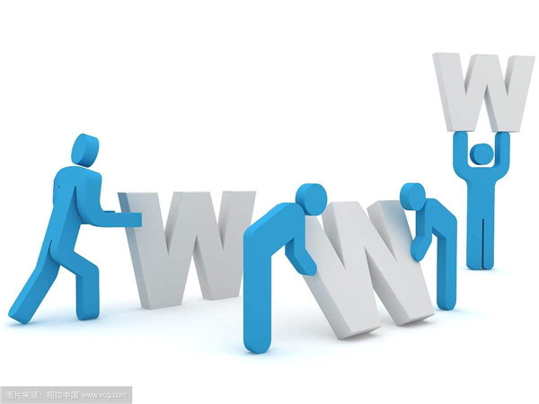 网站建设常见的几种类型