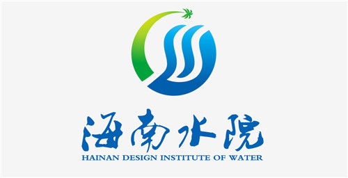 海南省水利水电勘测设计研究院 委托我司开发网站