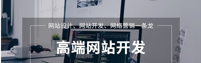 建网站需要了解哪些知识