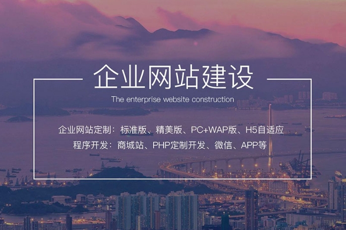 如何减少网站建设周期？