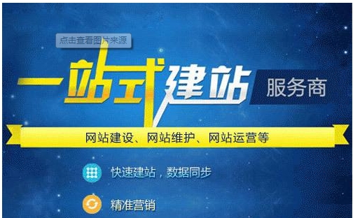 如何注册一个网站域名?怎么申请域名建 网站?建网站在哪里申请域名?