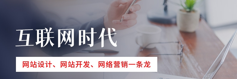 什么是网站备案？网站备案有什么好处？