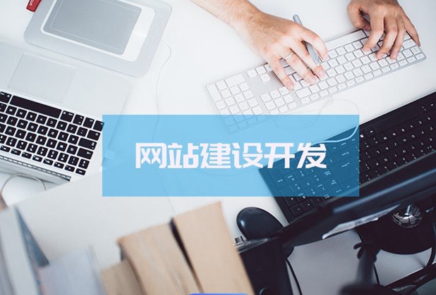 网站建设策划方案怎么解决