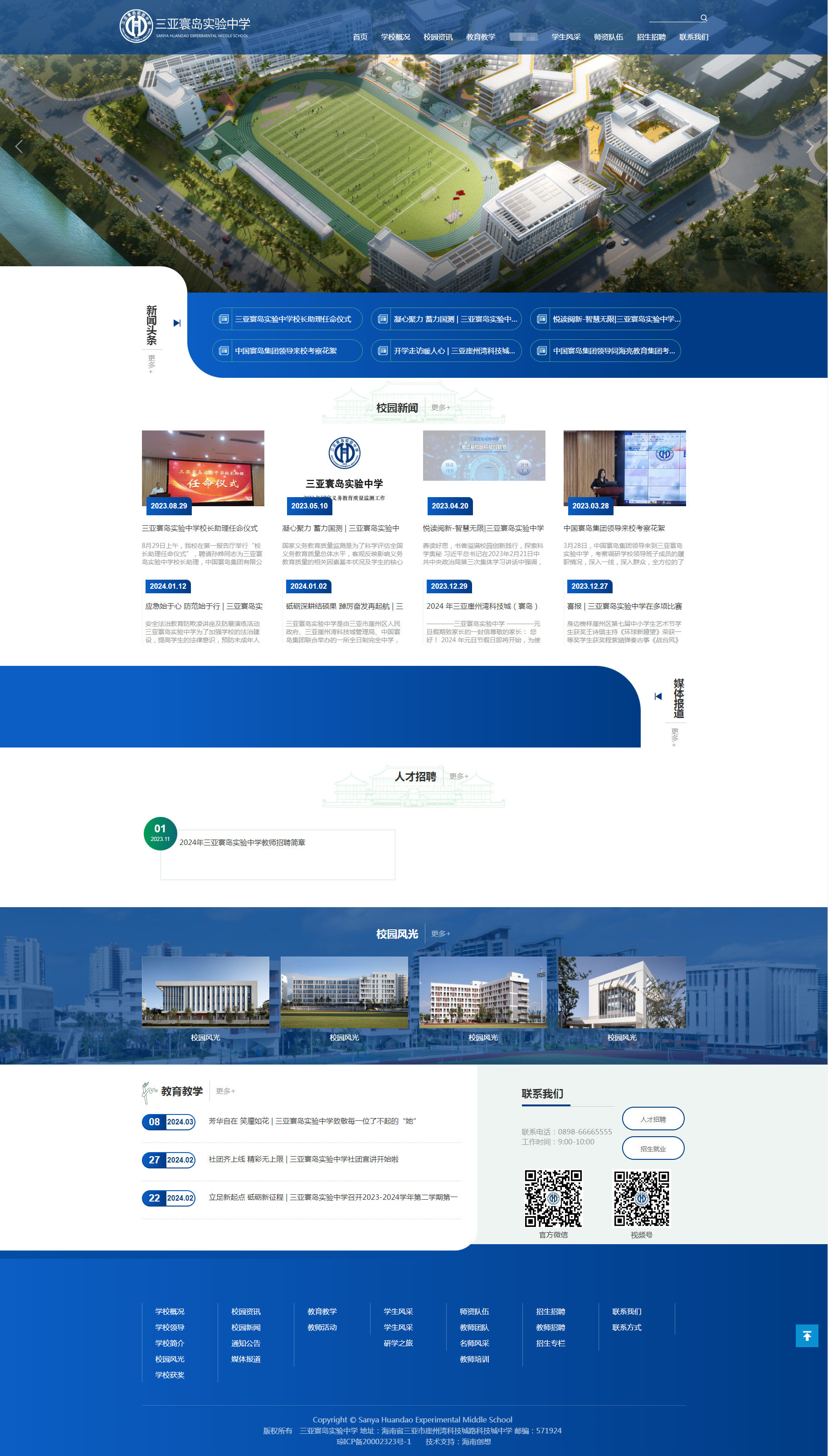 1776147398797780.jpg 1711696938946029.jpg